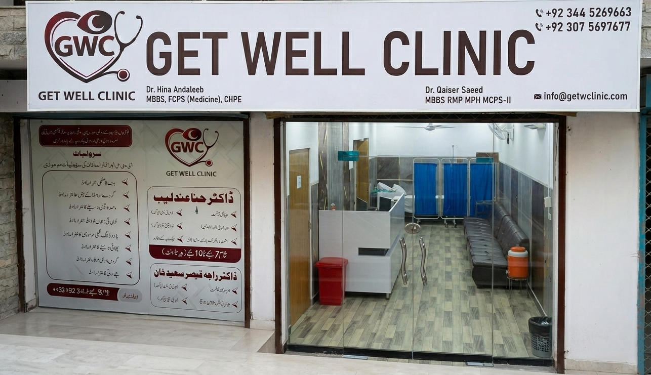 Clinic Exterior